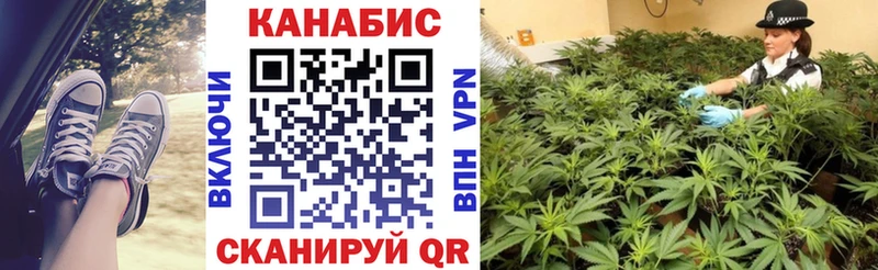 Наркошоп купить СОЛЬ Мефедрон Гашиш Канабис COCAIN Алупка