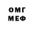 МЕТАМФЕТАМИН кристалл GlebK