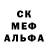 Метадон кристалл YALO SKHOTEEVA