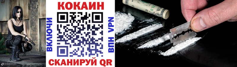 Купить закладки Алупка Cocaine 99%