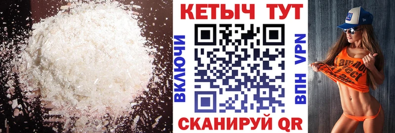 Купить закладки Алупка Кетамин VHQ