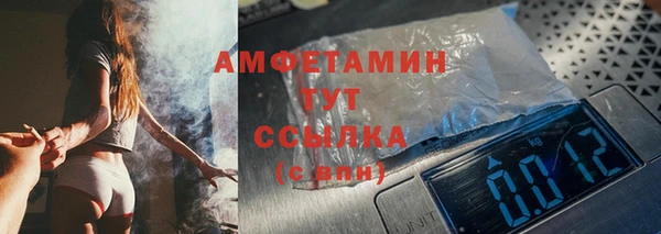 а пвп мука Волосово