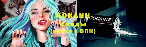 кокаин колумбия Володарск