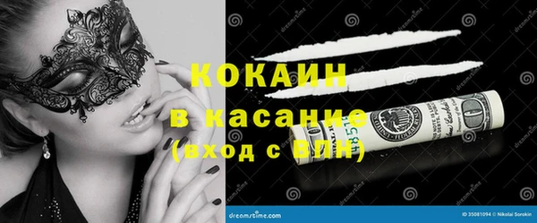 apvp Волоколамск