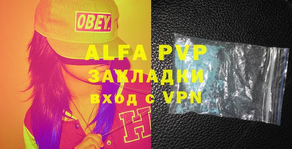 а пвп мука Волосово