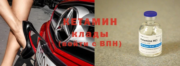 apvp Волоколамск