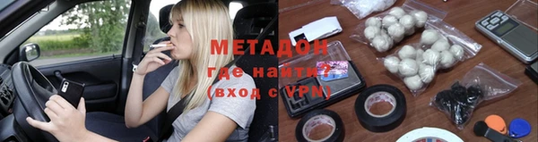 apvp Волоколамск