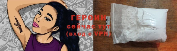 а пвп мука Волосово