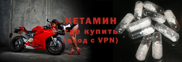 apvp Волоколамск