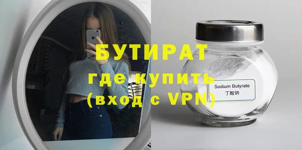 apvp Волоколамск