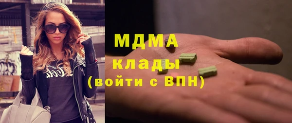 apvp Волоколамск