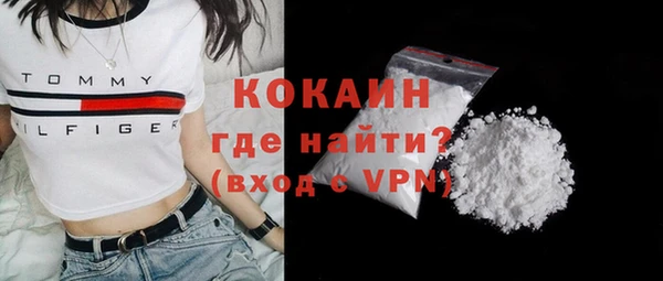 кокаин колумбия Володарск
