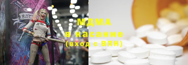 apvp Волоколамск