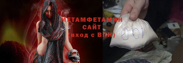 apvp Волоколамск
