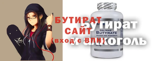 а пвп мука Волосово