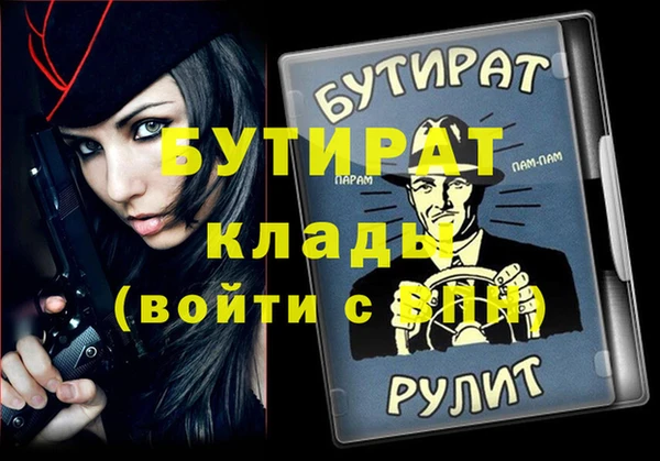 а пвп мука Волосово