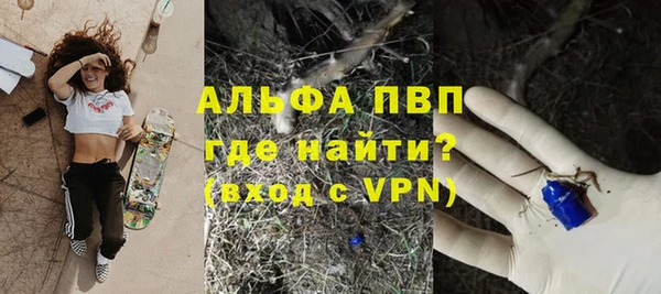 а пвп мука Волосово