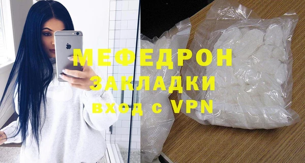 а пвп мука Волосово
