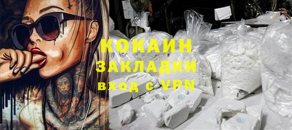 кокаин колумбия Володарск