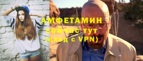 а пвп мука Волосово