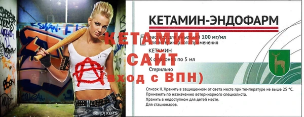а пвп мука Волосово