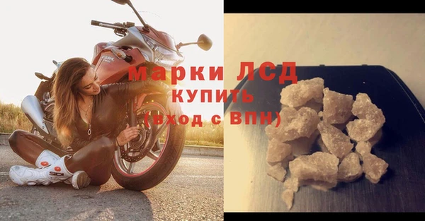 а пвп мука Волосово