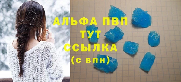 apvp Волоколамск
