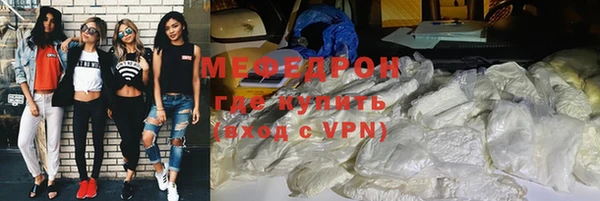 а пвп мука Волосово