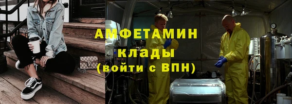 а пвп мука Волосово