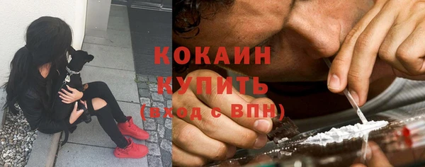 а пвп мука Волосово