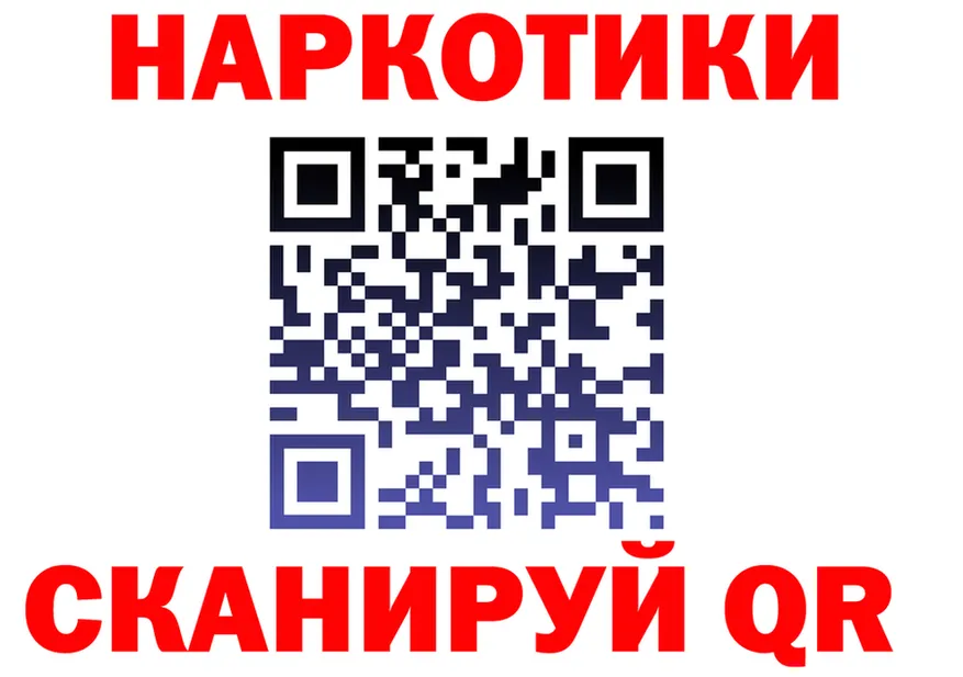 МЯУ-МЯУ VHQ зеркало darknet MEGA Алупка