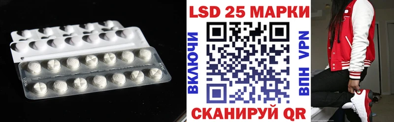 Лсд 25 экстази кислота Купить Алупка