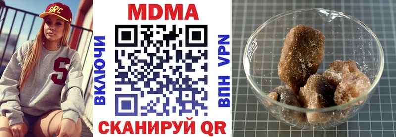 MDMA молли  Купить  Алупка 
