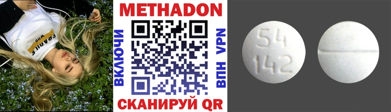 Купить где  Алупка  Метадон белоснежный 