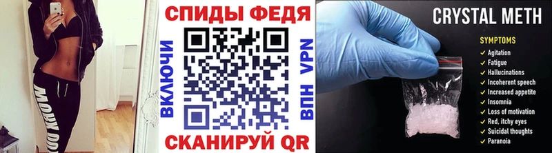 Купить где  Алупка  МЕТАМФЕТАМИН кристалл 