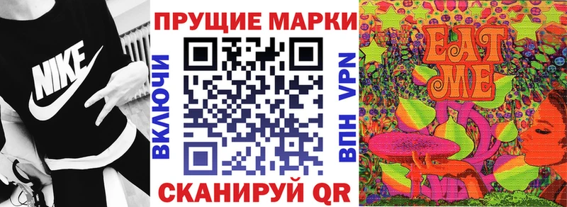 Купить где  Алупка  Наркотические марки 1,8мг 