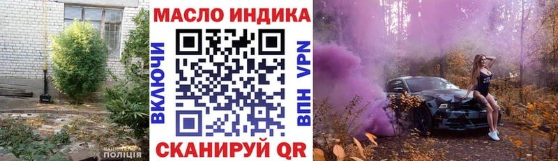 Дистиллят ТГК вейп  Купить где  Алупка 