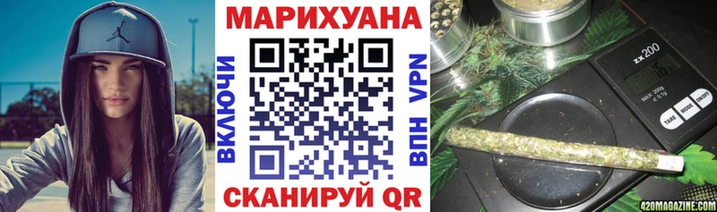 Купить Алупка Марихуана SATIVA & INDICA